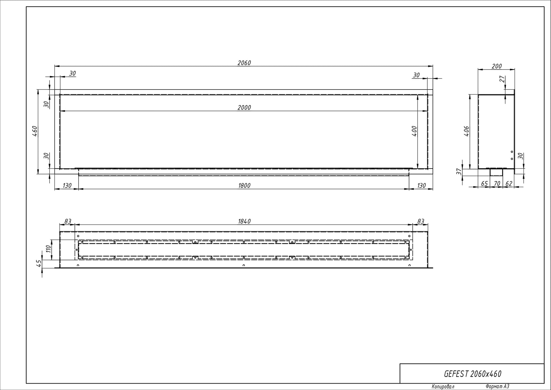 Биокамин "Русский огонь" Гефест 2060 встраиваемый с защитным и декоративным стеклом по цене 92 890 руб.