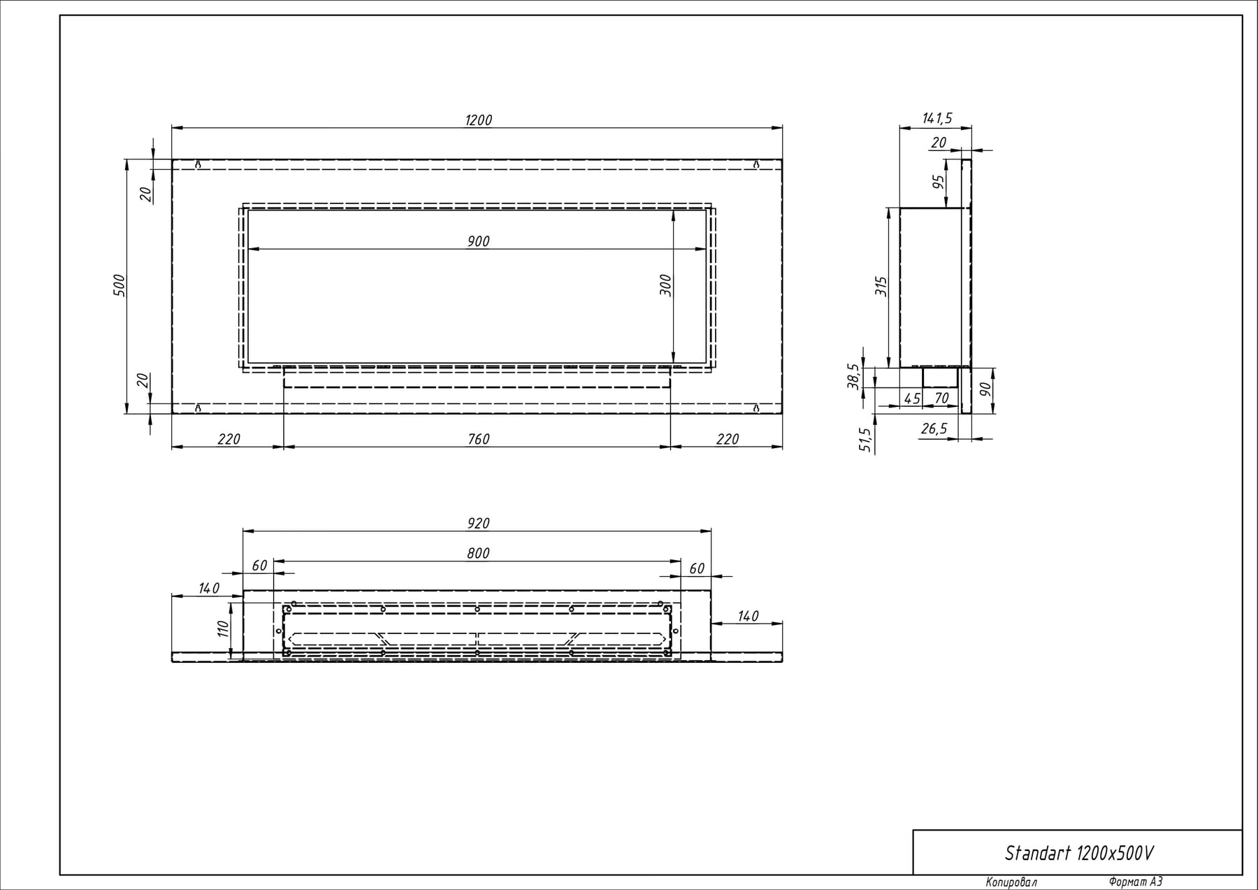 Биокамин "Русский огонь" Стенли 1200V встраиваемый с защитным и декоративным стеклом по цене 51 100 руб.