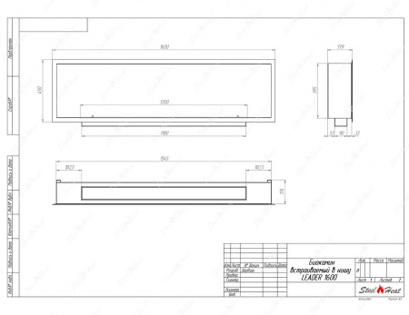 Биокамин SteelHeat LEADER-SH 1600 Биокамин SteelHeat LEADER-SH 1600 по цене 45 800 руб.