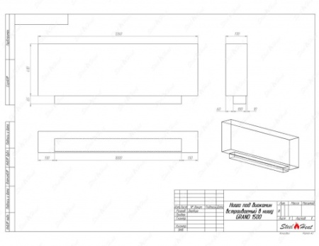 Биокамин SteelHeat GRAND-H 1500 стекло + стемалит по цене 78 750 руб.