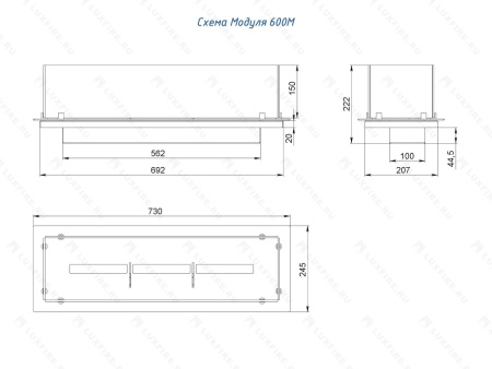 Встроенный биокамин Lux Fire Модуль 600 (2020) Встроенный биокамин Lux Fire Модуль 600 (2020) по цене 75 625 руб.