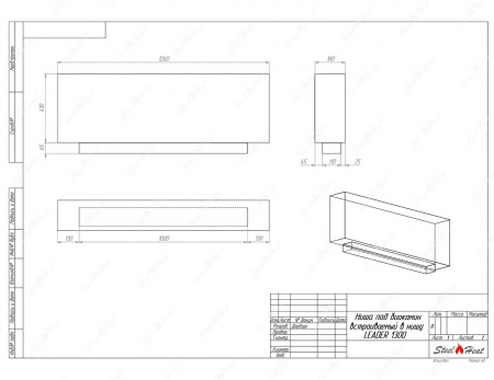 Биокамин SteelHeat LEADER-SH 1300 стекло Биокамин SteelHeat LEADER-SH 1300 стекло по цене 54 390 руб.