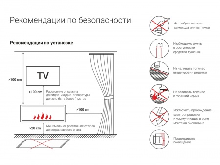 Встроенный биокамин Lux Fire Сквозной 610 М Встроенный биокамин Lux Fire Сквозной 610 М по цене 59 400 руб.