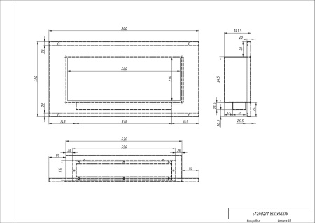 Биокамин "Русский огонь" Хай-тек 800V встраиваемый по цене 27 900 руб.
