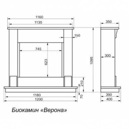 Биокамин FireBird Верона, белый Биокамин FireBird Верона, белый по цене 74 800 руб.