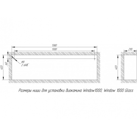 Биокамин Window 1000 Арома grey по цене 46 700 руб.