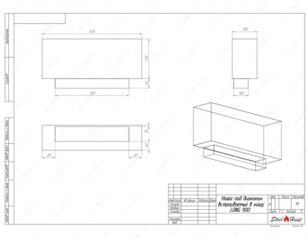 Биокамин SteelHeat LONG-V 900 по цене 33 600 руб.