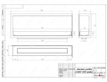 Биокамин угловой SteelHeat Leader 1200 правый стекло Биокамин угловой SteelHeat Leader 1200 правый стекло по цене 45 093 руб.